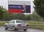 שלט חוצות עם דיוקן של פוטין לקראת ה-9 במאי [צילום: מוסא סדולייב/AP]